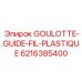 6216385400 GOULOTTE-GUIDE-FIL-PLASTIQUE Epiroc
