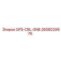 2658029976 GPS-CBL-SNB Epiroc