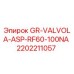 2202211057 GR-VALVOLA-ASP-RF60-100NA Epiroc