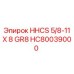 HC80039000 HHCS 5/8-11 X 8 GR8 Epiroc