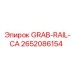 2652086154 GRAB-RAIL-CA Эпирок | Epiroc