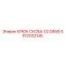 GS12032145 КРЮК СКОБА 1/2 GRAB Epiroc