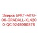 Быстросъемный адаптер для техники GRADALL производства Epiroc