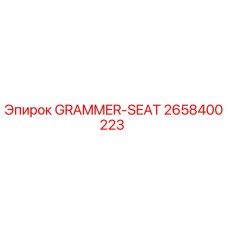 2658400223 GRAMMER-SEAT Epiroc