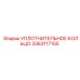 3363117155 УПЛОТНИТЕЛЬНОЕ КОЛЬЦО Epiroc