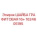 Графитовая шайба для экскаваторно-буровых машин 1624605195