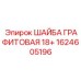 Графитовая шайба для карьерных буровых станков 1624605196