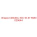5580020644 СМАЗКА-100-18-КГ Epiroc