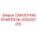 3092257015 СМАЗОЧНЫЙ НИППЕЛЬ Epiroc