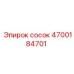 4700184701 сосок Epiroc