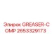 2653329173 GREASER-COMP Epiroc