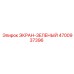 4700937396 ЭКРАН-ЗЕЛЕНЫЙ Epiroc