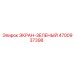 4700937398 ЭКРАН-ЗЕЛЕНЫЙ Epiroc