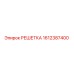 1612387400 РЕШЕТКА Epiroc