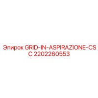 2202260553 GRID-IN-ASPIRAZIONE-CSC Epiroc