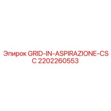 2202260553 GRID-IN-ASPIRAZIONE-CSC Epiroc
