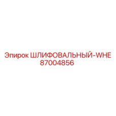 87004856 ШЛИФОВАЛЬНЫЙ-WHE Epiroc