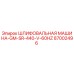 87002496 ШЛИФОВАЛЬНАЯ МАШИНА-GM-SR-440-V-60HZ - Epiroc