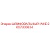 2657300634 ШЛИФОВАЛЬНЫЙ-WHE Epiroc