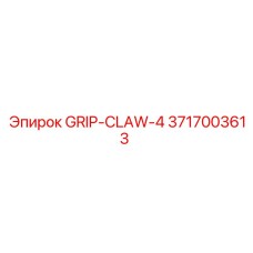3717003613 GRIP-CLAW-4 Epiroc