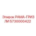 Конструкция рамы грохота 5730000422 бренда Epiroc