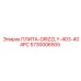 5730006505 ПЛИТА-GRIZZLY-403-404PC Epiroc