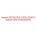 5730005519 ГРОББЛЕХ-S355-3000X1500X6-ММ Epiroc