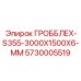 5730005519 ГРОББЛЕХ-S355-3000X1500X6-ММ Epiroc