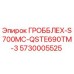 5730005525 ГРОББЛЕХ-S700MC-QSTE690TM-3 Epiroc