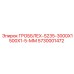 5730001472 ГРОББЛЕХ-S235-3000X1500X1-5-ММ Epiroc