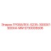 5730005506 ГРОББЛЕХ-S235-3000X1500X4-ММ Epiroc