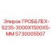 5730005507 ГРОББЛЕХ-S235-3000X1500X5-ММ Epiroc