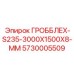 5730005509 ГРОББЛЕХ-S235-3000X1500X8-ММ Epiroc