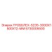5730005500 ГРОББЛЕХ-S235-3000X1500X12-ММ Epiroc
