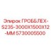 5730005500 ГРОББЛЕХ-S235-3000X1500X12-ММ Epiroc