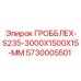 5730005501 ГРОББЛЕХ-S235-3000X1500X15-ММ Epiroc