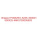 5730005503 ГРОББЛЕХ-S235-3000X1500X25-ММ Epiroc