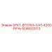 Смазочная втулка БРКТ-ВТУЛКА-CAT-420D-РУЧЬ Epiroc