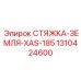 1310424600 СТЯЖКА-ЗЕМЛЯ-XAS-185 Epiroc