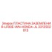 3312502813 ПЛАСТИНА ЗАЗЕМЛЕНИЯ-LF80E-WN-HONDA-JL Epiroc