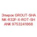 9753241868 GROUT-SHANK-R32F-X-ROT-SHANK Epiroc