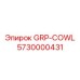 5730000431 GRP-COWL Epiroc