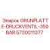 Базовая плита GRUNPLATTE-DRUCKVENTIL-350BAR Epiroc арт.5730011377