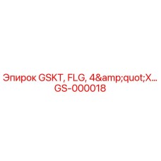 GS-000018 - GSKT, FLG, 4