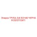 GS10113411 ТРУБА 3/4 SCH40 ЧЕРНАЯ | Epiroc (Эпирок)