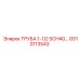 GS10113543 ТРУБА 1-1/2 SCH40 ЧЕРНАЯ | Epiroc (Эпирок)