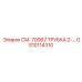 GS10114310 СМ. 70062 ТРУБКА 2-… Epiroc