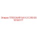 GS10130177 ПЛОСКИЙ 1/4 X 2 C.RS Epiroc