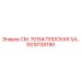 GS10130190 СМ. 70154 ПЛОСКАЯ 1/4… Epiroc