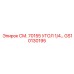GS10130195 СМ. 70155 УГОЛ 1/4… Epiroc